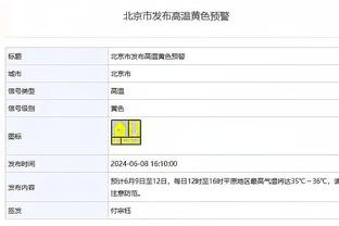 怀特：掘金拿总冠军是有原因的 在被击败之前他们仍是总冠军球队